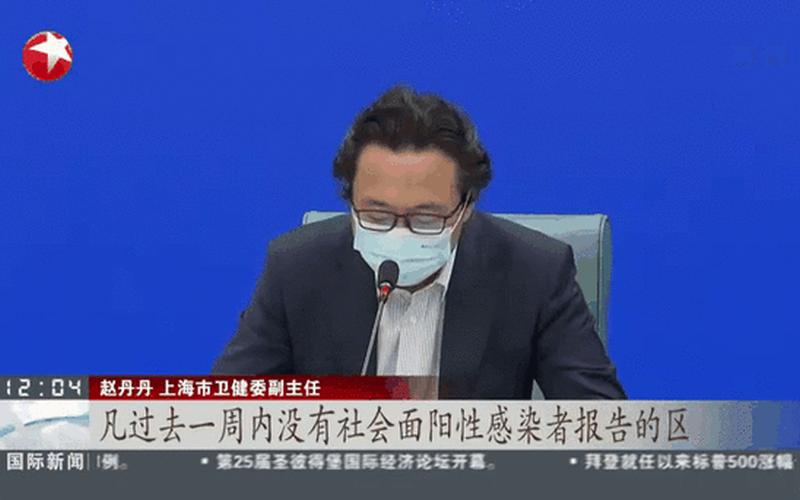 11月25日上海新增社会面2例本土确诊和2例无症状，上海累计死亡190例,均龄82.52岁,为何年纪大的人死亡率更高-